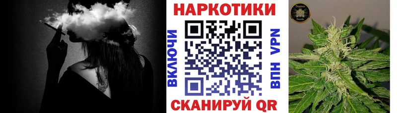 Купить закладку A PVP  Меф  Псилоцибиновые грибы  ГАШИШ  Фрязино