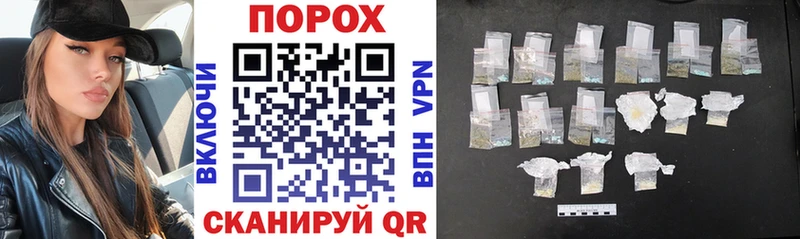 АМФЕТАМИН VHQ Фрязино