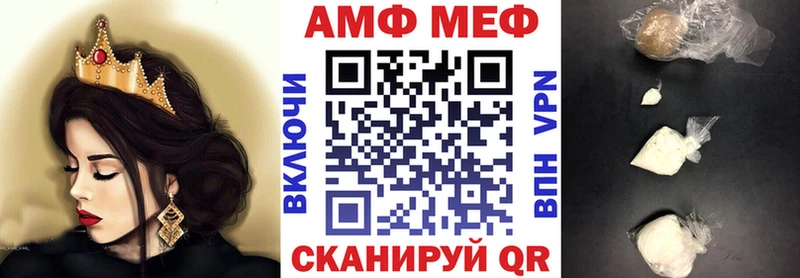 Купить где  Фрязино  Амфетамин VHQ 