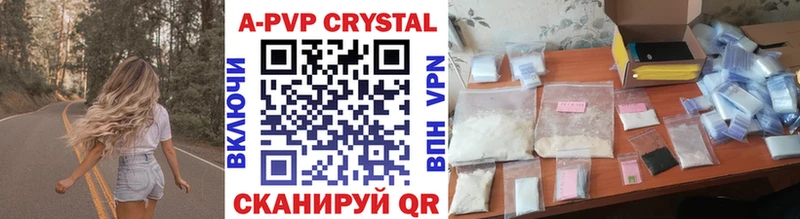 Alpha-PVP крисы CK  Купить  Фрязино 