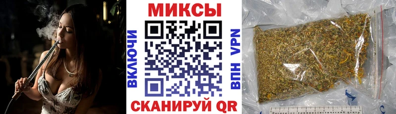 Купить закладки  Фрязино  Бутират 1.4BDO 