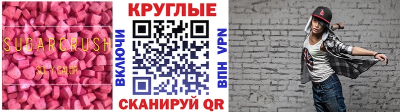 Купить  Фрязино  ЭКСТАЗИ MDMA 
