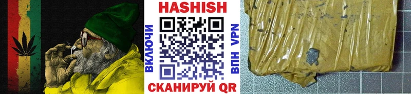 ГАШИШ убойный Фрязино