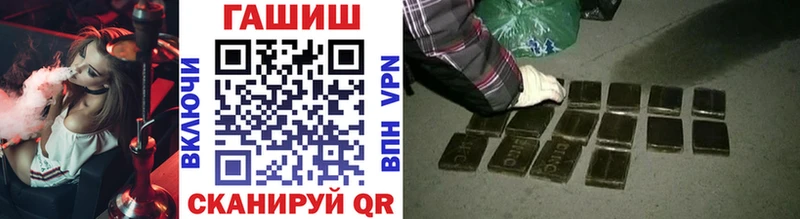 Гашиш Изолятор  Купить  Фрязино 