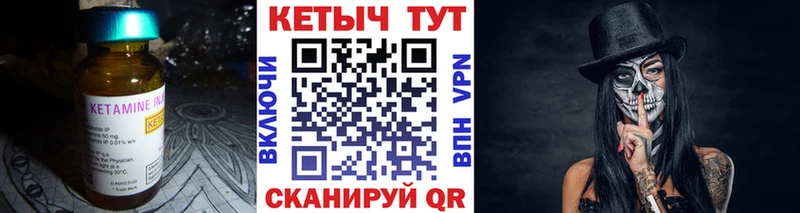 Купить  Фрязино  КЕТАМИН VHQ 