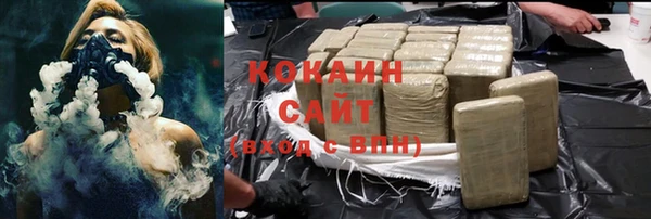 кокаин перу Елабуга