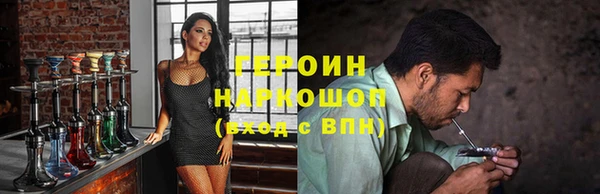 кокаин перу Елабуга
