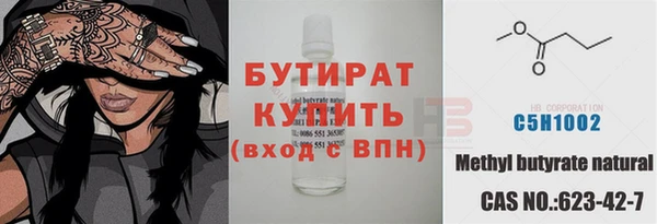 jwh Ельня