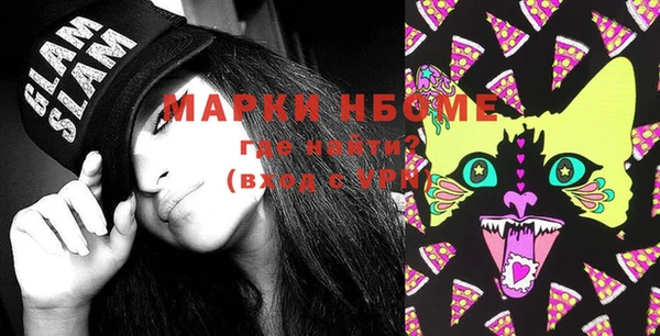 MDMA Елизово