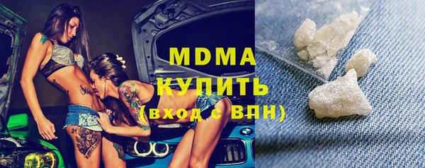 MDMA Елизово