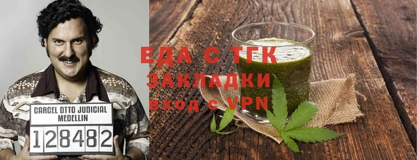 кокаин перу Елабуга