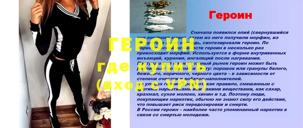 jwh Ельня
