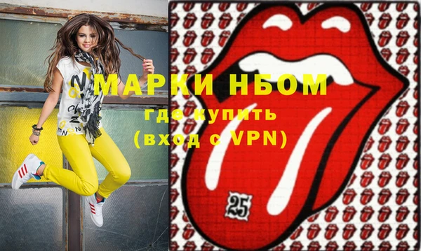 jwh Ельня