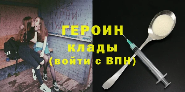 кокаин перу Елабуга