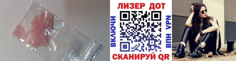 Купить  Фрязино  LSD-25 экстази кислота 