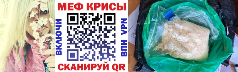 МЕФ 4 MMC  Купить где  Фрязино 