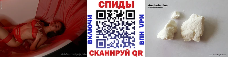 Метамфетамин Methamphetamine  Купить где  Фрязино 