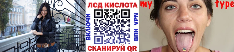 Марки 25I-NBOMe 1500мкг  Купить закладки  Фрязино 