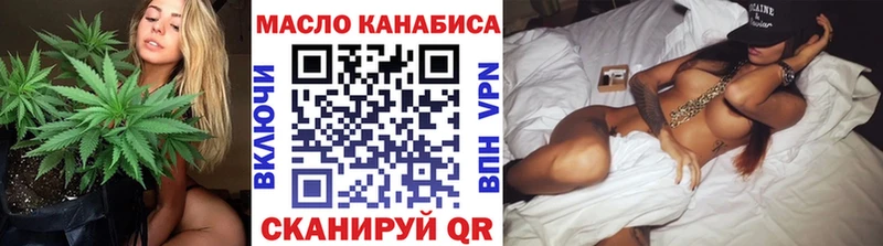 Купить  Фрязино  ТГК концентрат 